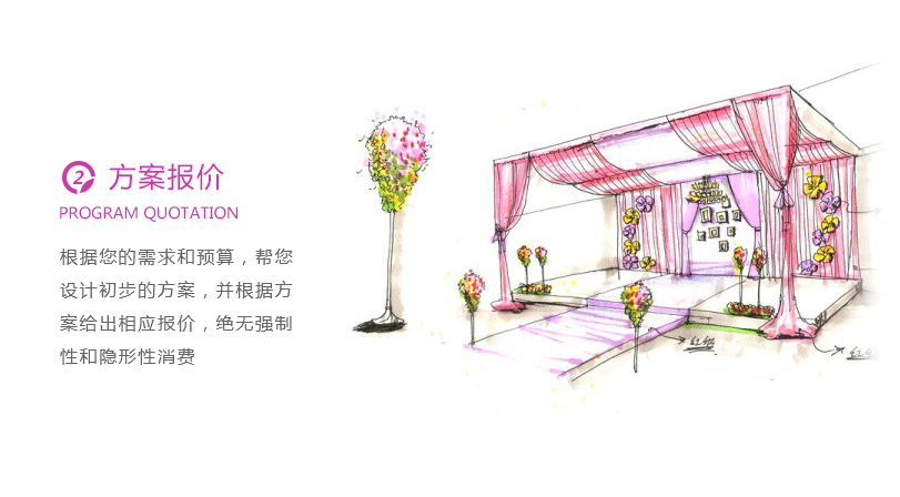 紅四方慶典演藝策劃公司-蚌埠慶典,蚌埠慶典公司,蚌埠禮儀,蚌埠演藝,蚌埠舞臺(tái)搭建,蚌埠燈光租賃、蚌埠音響