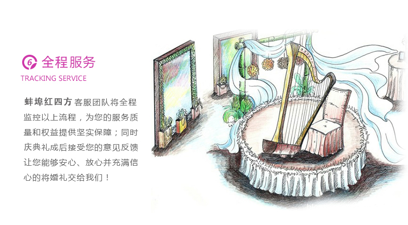 紅四方慶典演藝策劃公司-蚌埠慶典,蚌埠慶典公司,蚌埠禮儀,蚌埠演藝,蚌埠舞臺(tái)搭建,蚌埠燈光租賃、蚌埠音響